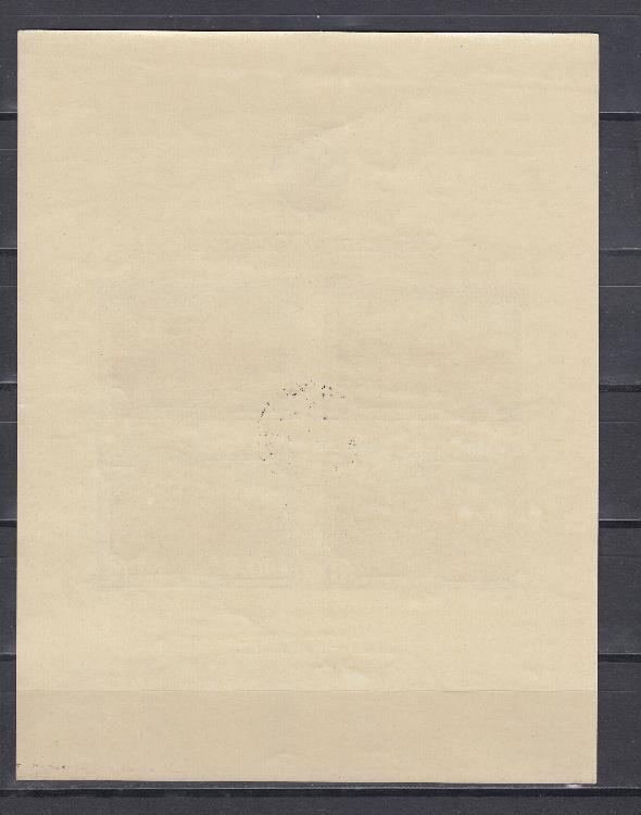  1088 Бл. 10 типII. Б.М. Б/З.  СССР 1947 год. 800 -летие Москвы.