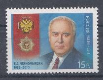 1687. Россия 2013 год. Полный кавалер ордена "за заслугиперед Отечеством" В.С.Черномырдин ( 1938-2010).