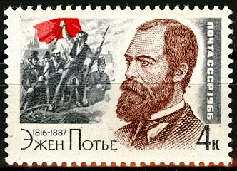 3260. СССР 1966 год. 150 лет со дня рождения Эжена Потье (1816 - 1887)