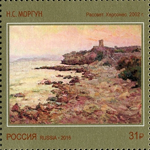 2168-2171. Россия 2016 год. Современное искусство России