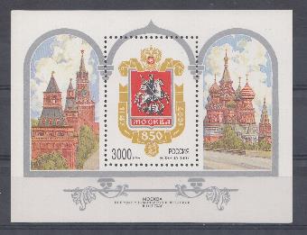 К. № 338 . Блок № 16. Россия 1997 год. 850 лет Москве. Эмблема праздника.