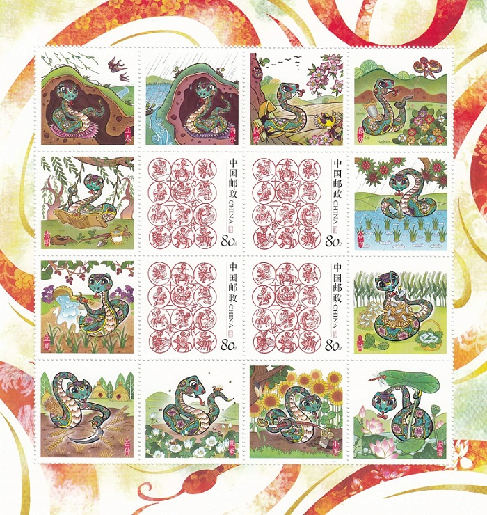 С Новым годом! Китай год Змеи. К-163 Знаки зодиака.