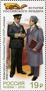 2188-2191. Россия 2016 год. История российского мундира. Продолжение серии. Мундиры дипломатической службы России