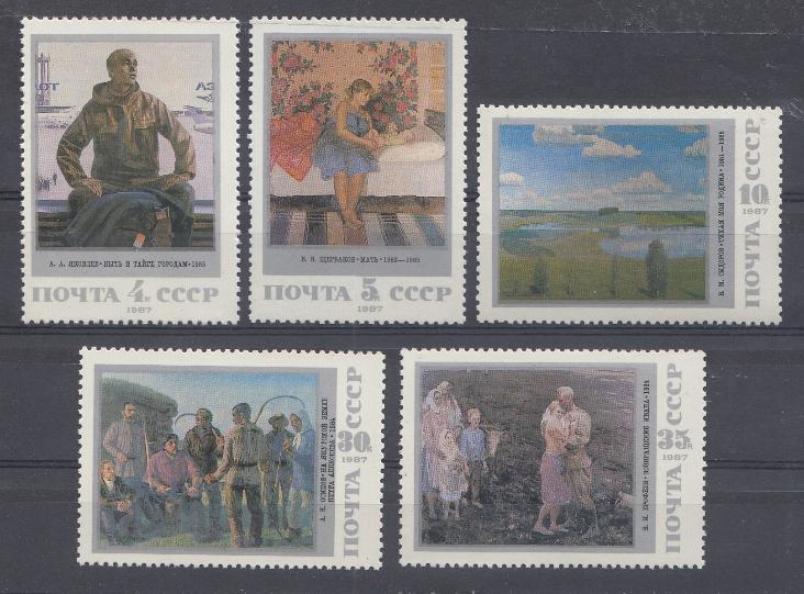 5814- 5818 СССР 1987 год. Живопись Советской России. 