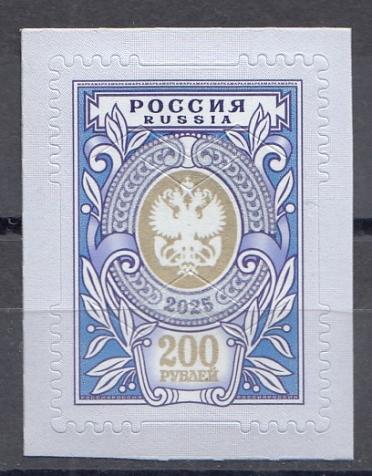 3400 Россия 2025 год.  Стандарт. Орлы. 