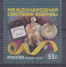 2493 Россия 2019 год. Международная система единиц. Измерительные приборы.