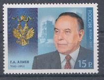 1700. Россия 2013 год. Кавалер Ордена Святого апостола Андрея Первозванного. Г.А.Алиев (1923-2003).