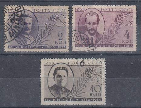  432А-434А  СССР. 1935 год. Памяти деятелей Советского государства.