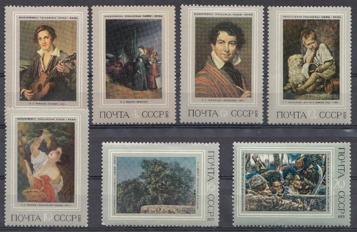 4166- 4172. СССР 1973 год. Русская живопись XIX в.