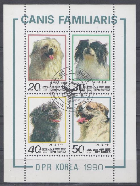 Собаки. ДР КНДР 1990 год.  