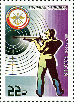 2233-2234. ДОСААФ России. Виды спорта