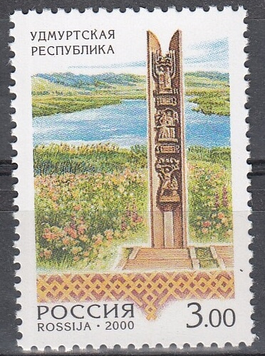 590. 2000 год. Удмуртская Республика. Регионы России