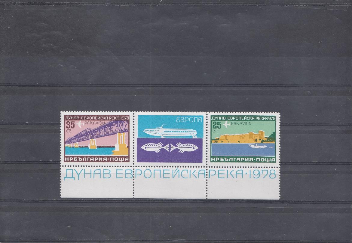 Европа. Болгария 1978 год. Дунай европейская река. Авиапочта.