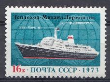 4175. СССР 1973 год. Теплоход "Михаил Лермонтов". Международная трансатлантическая линия Ленинград- Нью Йорк. 