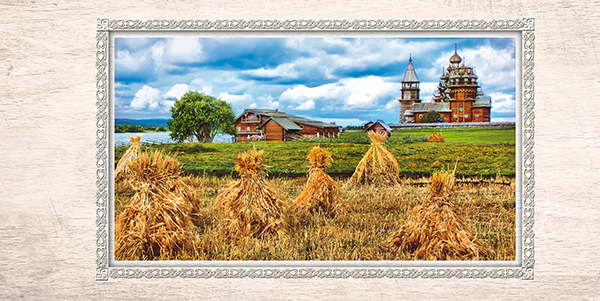 2127-А-2129-А. 2016 год. 50 лет Государственному историко-архитектурному и этнографическому музею-заповеднику «Кижи»