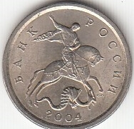 1 копейка 2004 г. СПМД.