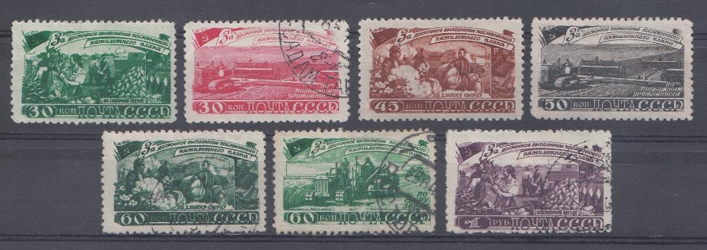 1183- 1189  СССР  1948 год. За досрочное выполнение первого послевоенного пятилетнего плана.