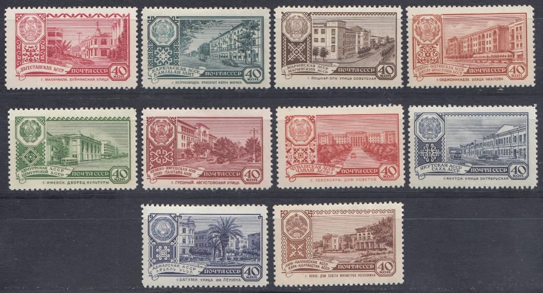 2340- 2349  СССР 1960 год. Столицы автономных советских социалистических республик..