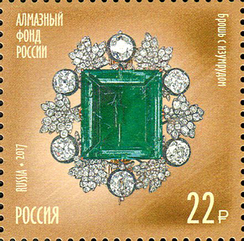 2287-2290. Сокровища России. Алмазный фонд Российской Федерации