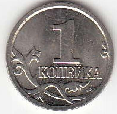 1 копейка 2008 г. ММД.
