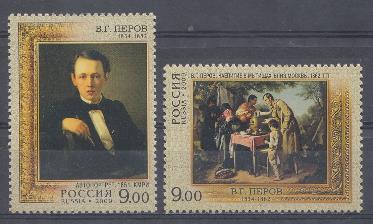  1300- 1301. Россия 2009 год. 175 лет со дня рождения В.Г.Перова (1834-1882), живописца.