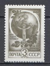 6266 СССР 1991 год. Стандартный выпуск. Офсет. Б. П. Перф. греб  12*1/2 : 12.