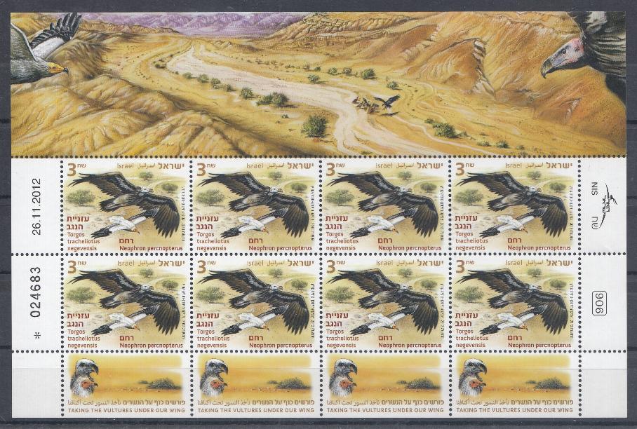 Фауна. Израиль 2012 год. 3 мини МЛ. Хищные птицы.