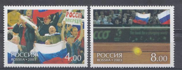 829-830. Россия 2003 год. Кубок Дэвиса- 2002.