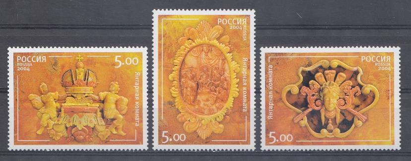  945- 947. Россия 2004 год. Янтарная комната. Государственный музей - заповедник " Царское Село".