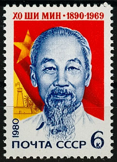 5025. СССР 1980 год. 90 лет со дня рождения Хо Ши Мина (1890-1969)