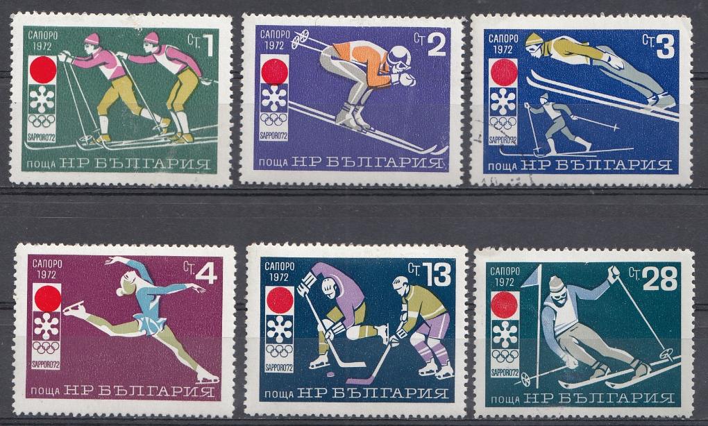 Зимние Олимпийские игры.  Саппоро - 72.  Болгария  1972 год.  Зимние виды спора.