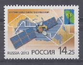 1728. Россия 2013 год. РСС. Национальные средства связи.  Спутник связи. "Экспресс -АМ".