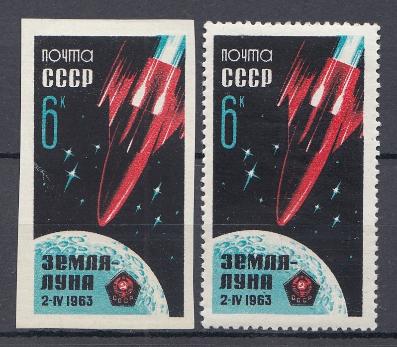 2751 Б/З - 2752 СССР 1963 год. Советская АМС  "Луна-4" Вымпел с Государственным гербом  СССР.