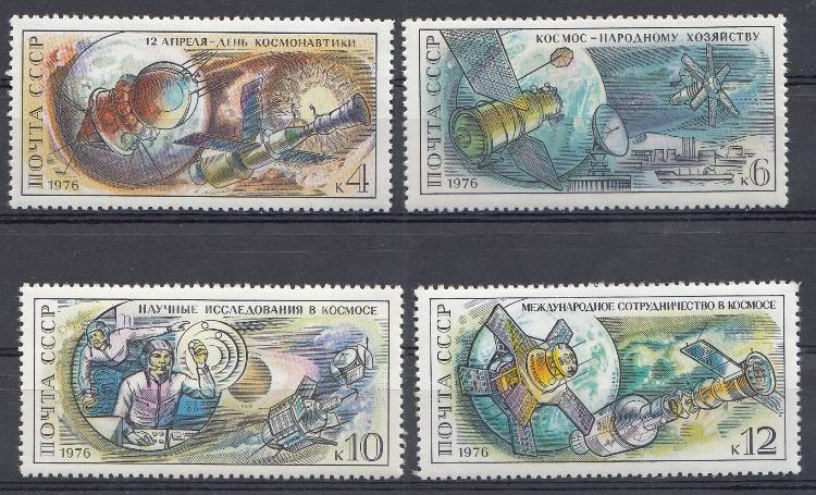 4510- 4513 СССР 1976 год. 15 лет первому в мире полёту человека в космос. 