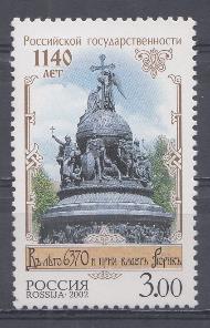 785 Россия 2002 год. 1140 лет Российской государственности. Памятник "Тысячелетие России", Великий Новгород.