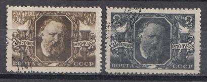 912- 913  СССР 1945 год. 75 лет со дня смерти А.И. Герцена (1812-1870). 1