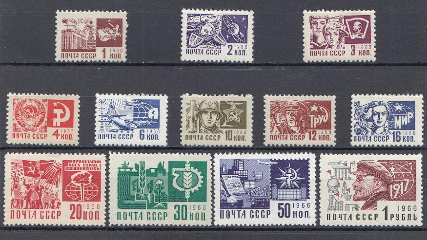 3544- 3555 СССР 1968 год. Стандартный выпуск 1968 года. П. Металлография. 