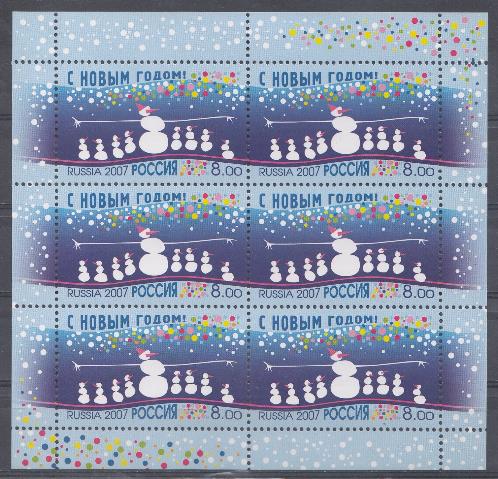 1213  (МЛ)  Россия 2007 год. С Новым годом ! Снеговики.