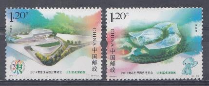 Архитектура. Китай 2014 год.