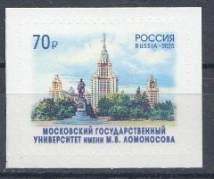3381 Россия 2025 год. Московский государственный университет имени М.В. Ломоносова.