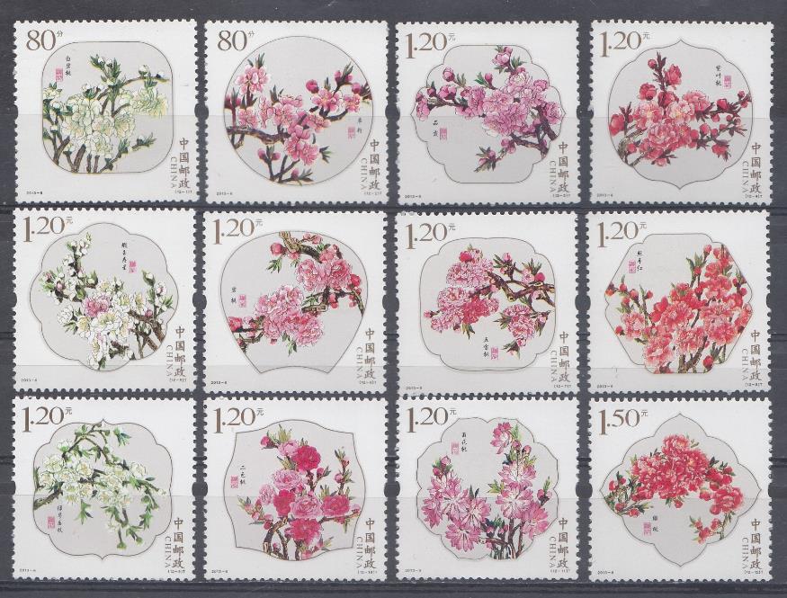 Флора. Цветы. КНР Китай 2013 год. 