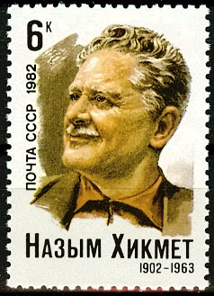 5193. СССР 1982 год. 80 лет со дня рождения Назыма Хикмета (1902-1963)