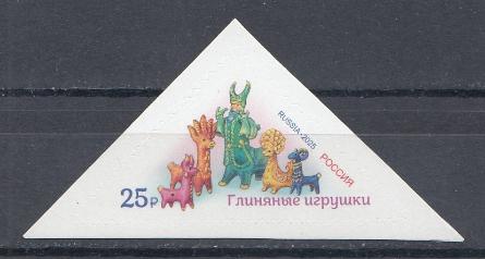 3559 Россия 2025 год. Глиняные игрушки. Декоративно прикладное искусство России.