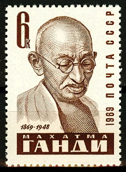 3716. СССР 1969 год. 100 лет со дня рождения Мохандаса (Махатмы) Карамчанда Ганди (1869 - 1948)