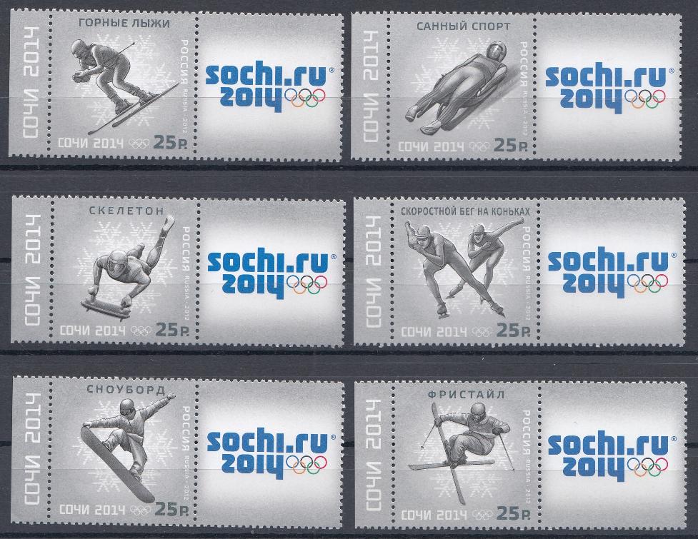 1641-1646 Россия 2012 год. XXII Олимпийские зимние игры в Сочи.Олимпийские виды спорта.
