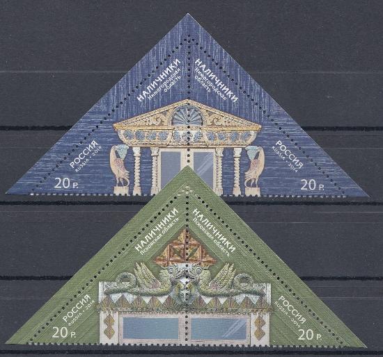 1894-1897 Россия 2014 год. Наличники. Декоративно-  прикладное искусство России.