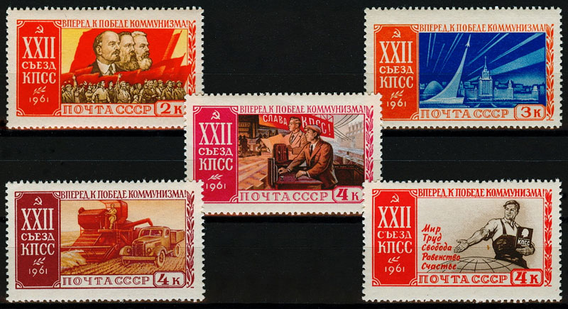 2533-2537. СССР 1961 год. XXII съезд КПСС