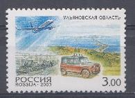  827 Россия 2003 год.  Регионы. Ульяновская область.