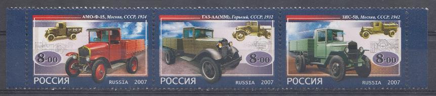 1205-1207. Россия 2007 год. Первые отечественные грузовые автомобили. АМО-Ф-15. ГАЗ-АА (ММ).  ЗИС -5В.