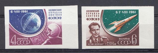 2514-2515 Б/З СССР 1961 год. Космический полёт Г.С. Титова на космическом корабле "Восток-2".